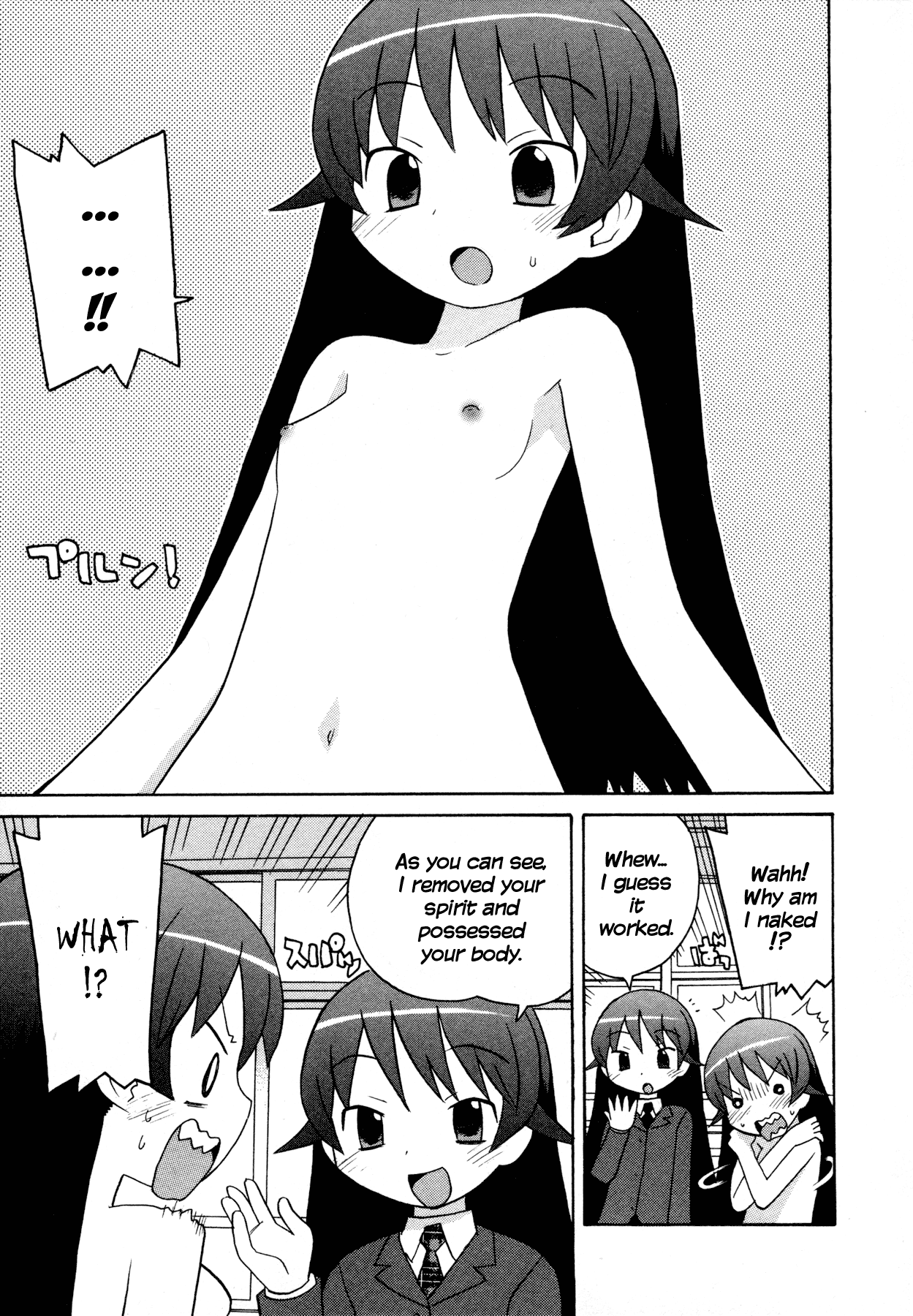 Bakekano - Page 5 - HentaiEra