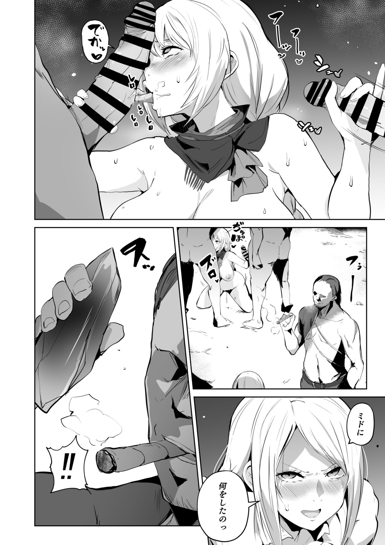 Ff16 hentai