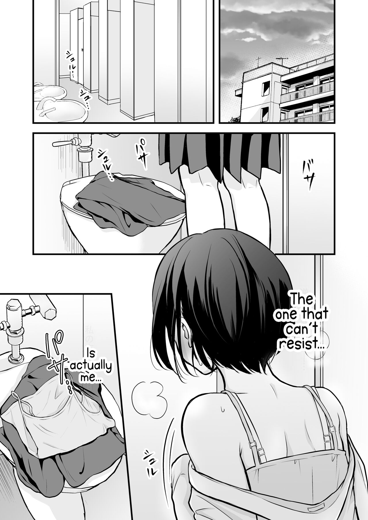 Houkago wa Camisole o Nuide | Take Off That Camisole After School - Page 3  - HentaiEra