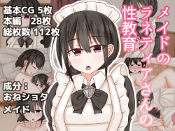 Maid no Ranetia-san no Seikyouiku