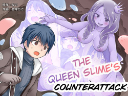 Queen Slime no Gyakushuu | The Queen Slime's Counterattack