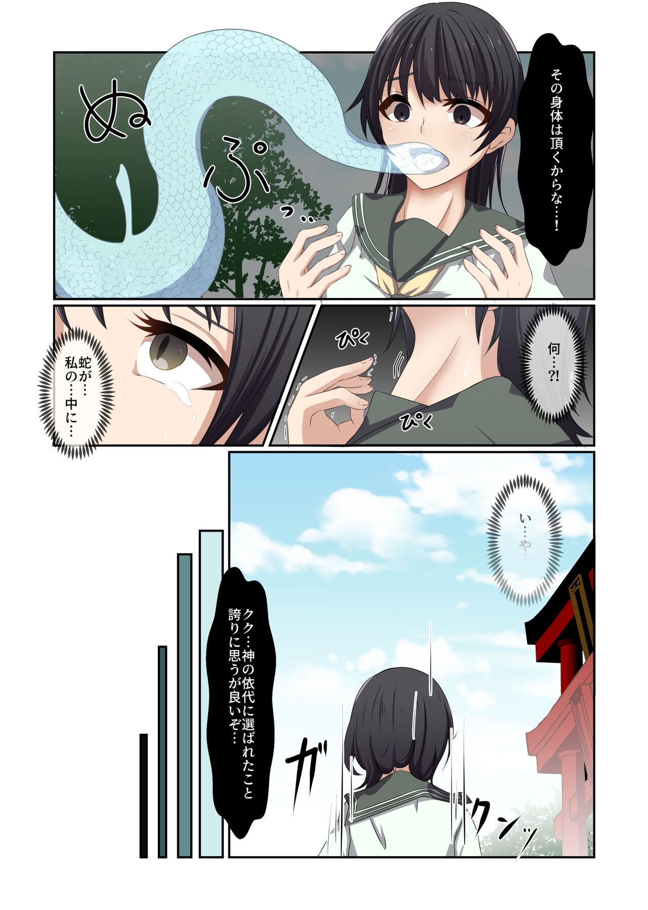 Aku no Hana Vol.3 Skeb+α Matome - Page 6 - HentaiEra