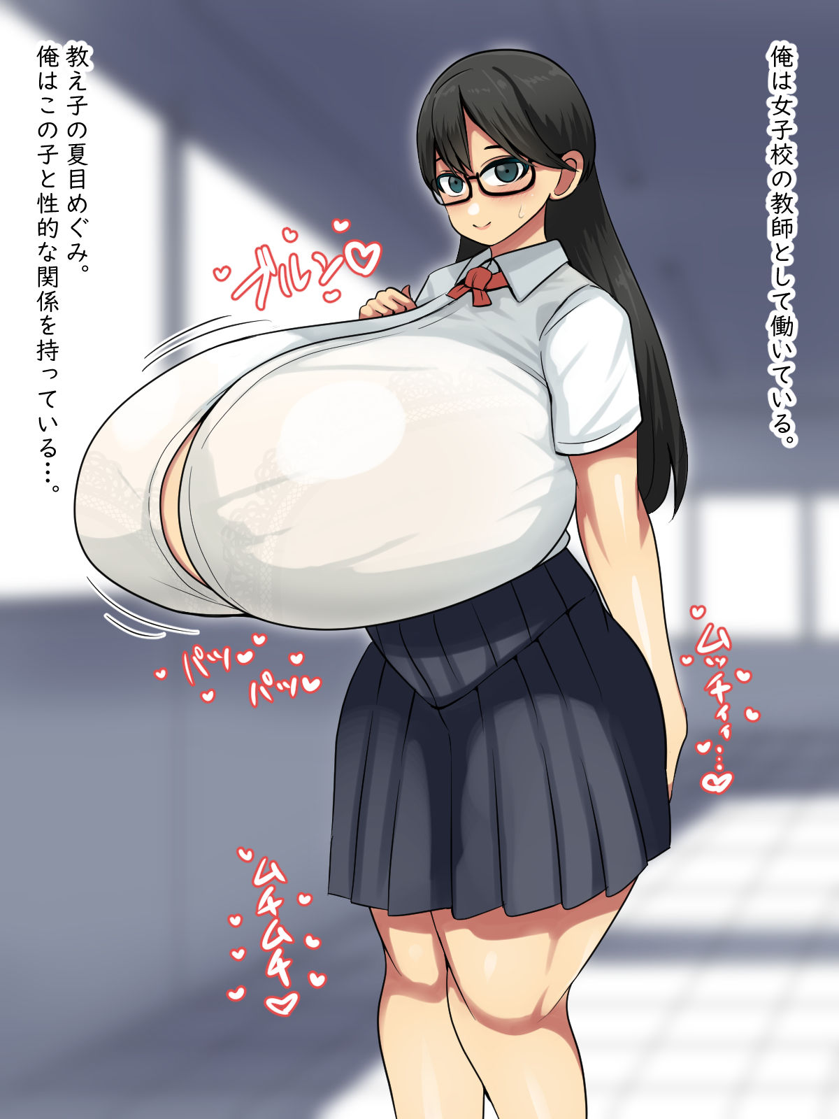 Sex life with Orikou, an honor student with big breasts and plain glasses ~  My P-cup big tit student is so erotic that he makes semen all the time ~ -  Page 1 - HentaiEra