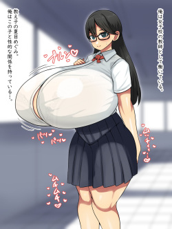 Sex life with Orikou, an honor student with big breasts and plain glasses ~ My P-cup big tit student is so erotic that he makes semen all the time ~
