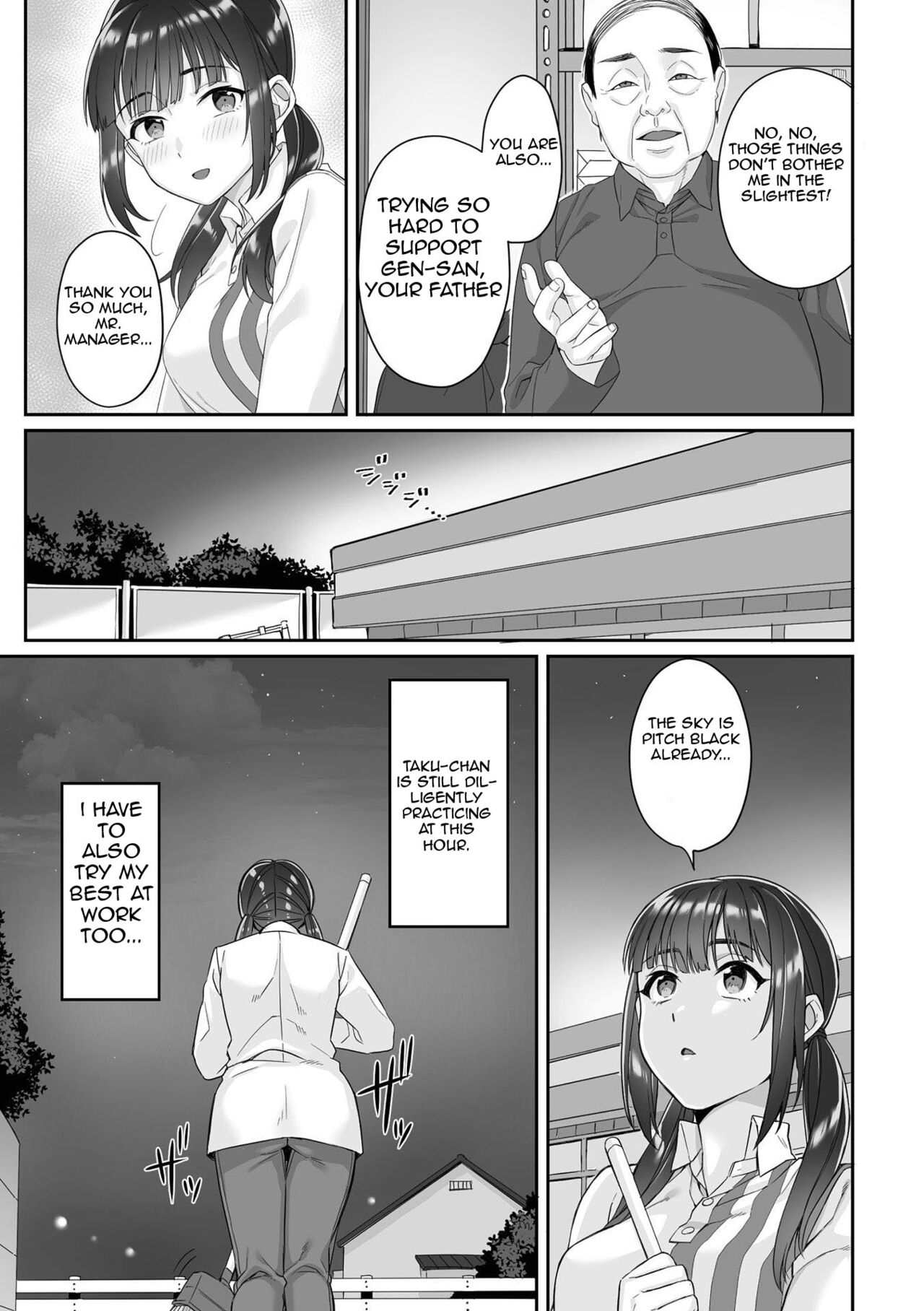 Junboku Joshikousei wa Oyaji Iro ni Somerarete Comic Ban - Page 7 -  HentaiEra