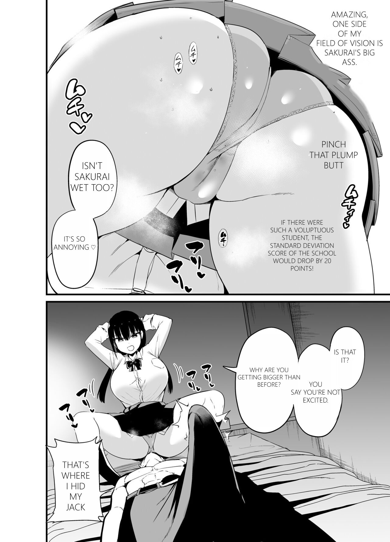 Kanojo no Imouto ga Kyonyuu Miniskirt JK de Koakuma Kei 4 - Page 7 -  HentaiEra