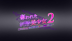[Namidame Shizuku] Ubawareta Seifuku Bishoujo 2 ~Koibito no Me no Mae de Ero Kyoushi-tachi ni Yarareta Kanojo no Matsuro...~