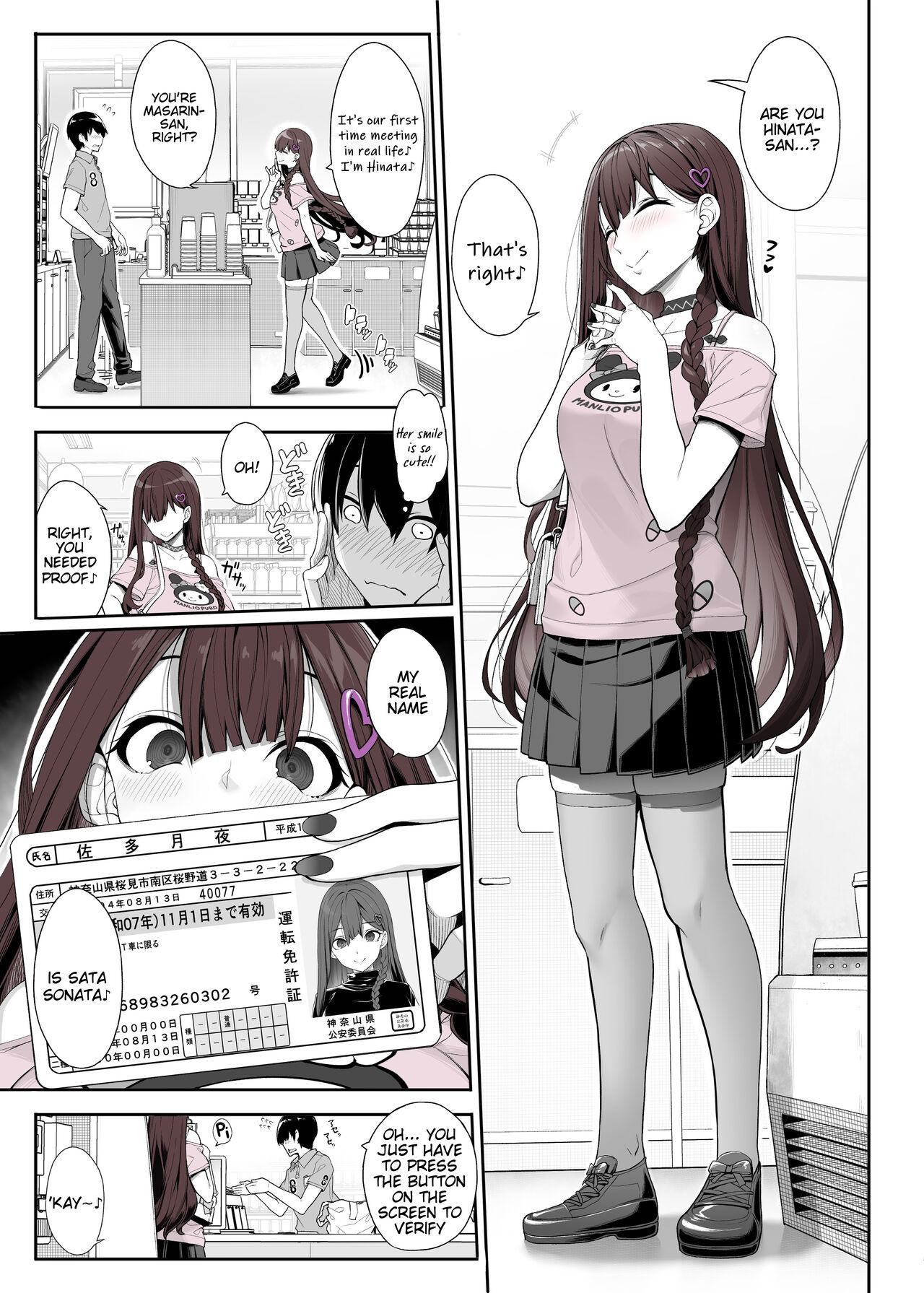 Jiraikei Joshi wa Ie Totsu shite game Shinagara H mo Shitai~ - Page 6 -  HentaiEra