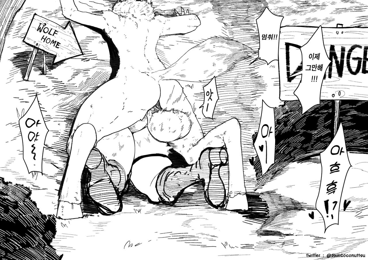Semxonter series - Page 4 - HentaiEra