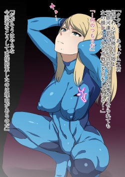 Samus gets brainwashed and pacified.
