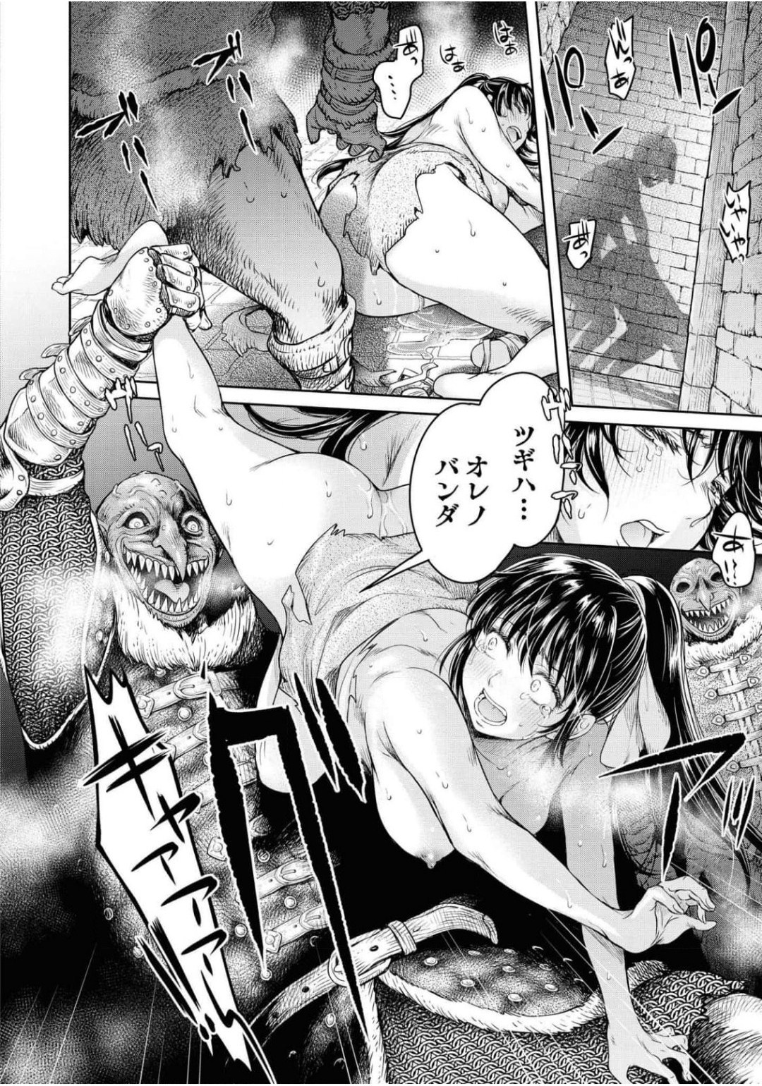 Nageki no Alicia Ch. 1 - Page 4 - HentaiEra