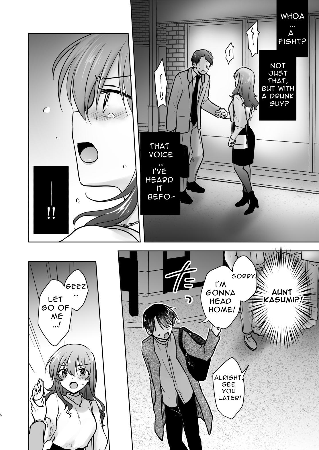 Okaeri Sex | Welcome Home Sex - Page 7 - HentaiEra