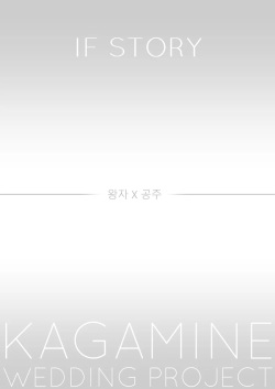 Kagamine Wedding Project - If Story: Prince x Princess