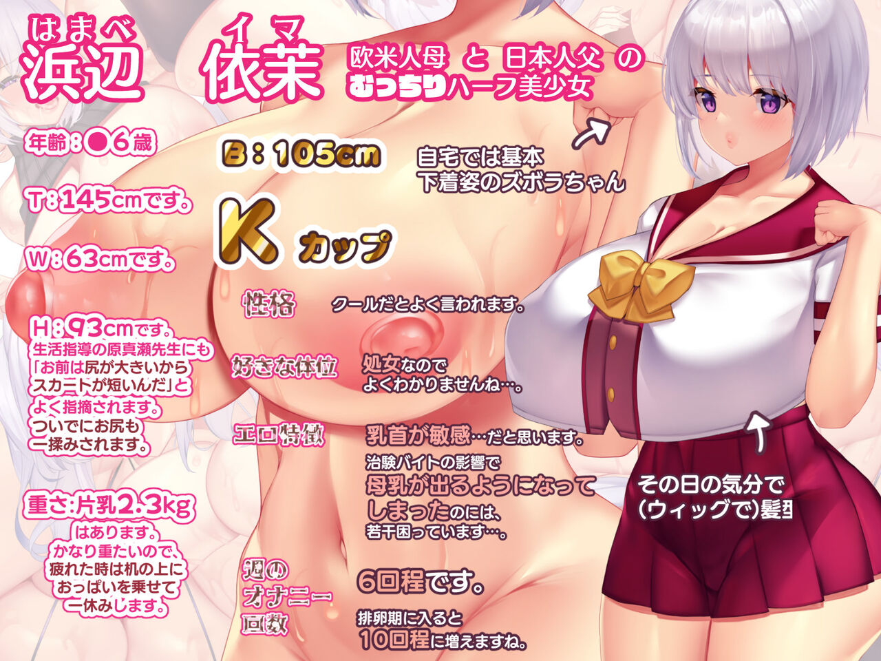 Reisei Mukuchi na Teishinchou Bakunyuu Hiyatoi Arbeiter Ima-chan no  Dosukebe Gyoumu o Konasu Hibi - Page 8 - HentaiEra