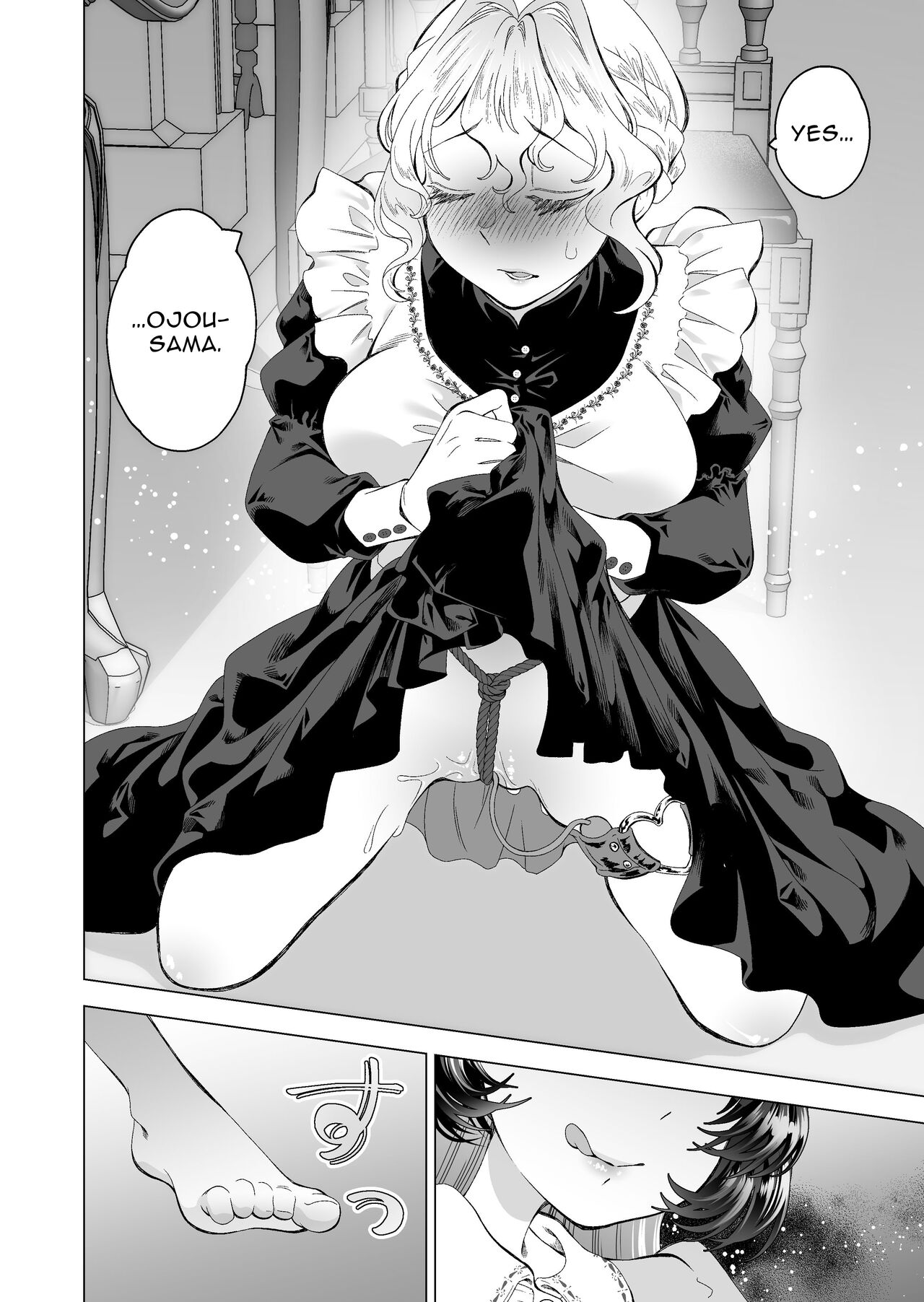 Konya mo Watashi no Maid ga <b>Saikou</b> Tonight, My Maid Is The Best As Always -...