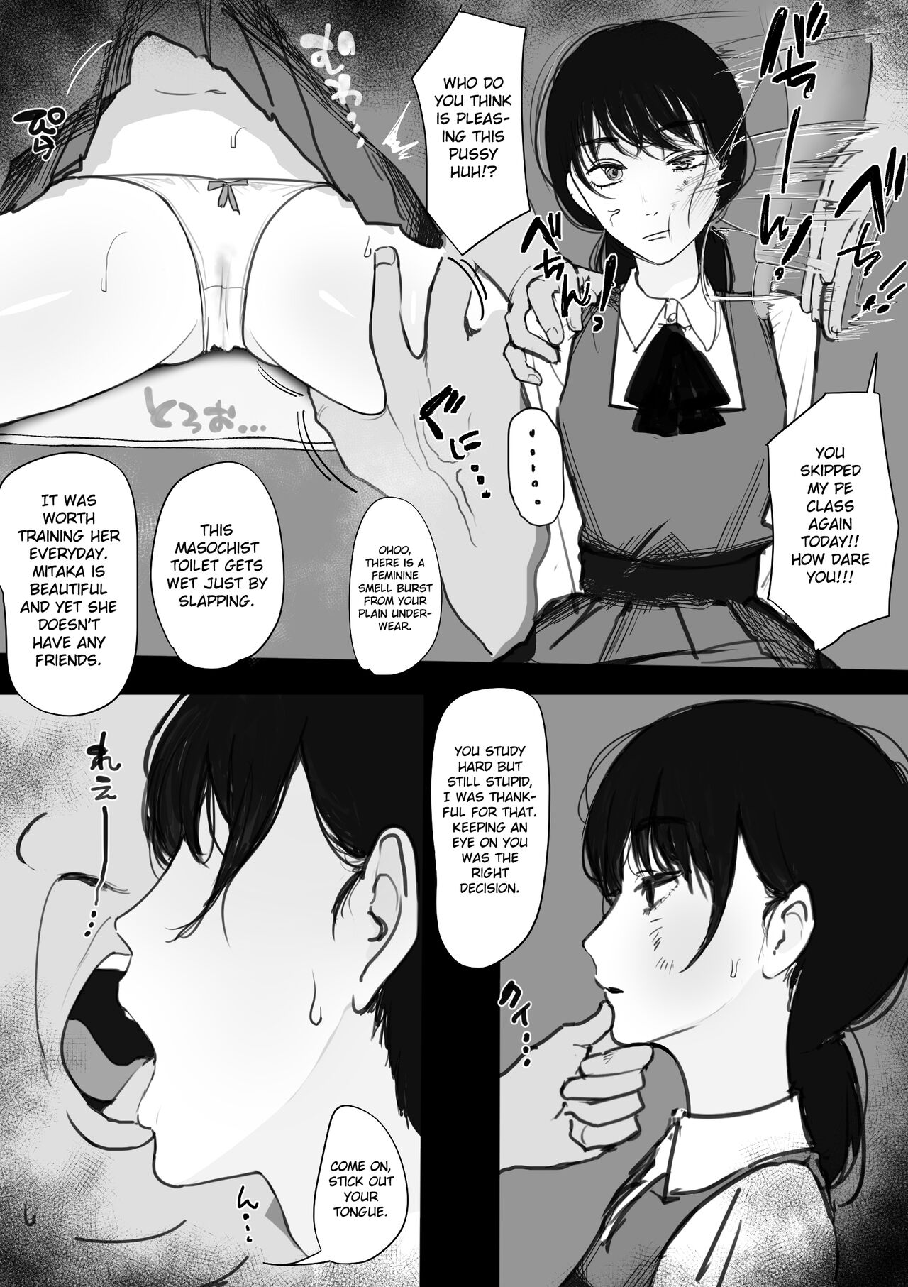 Mitaka Asa has a physical relationship with a fat teacher - Page 2 -  HentaiEra