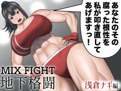 MIX FIGHT  Chika Kakutou ~Asakura Nagi Hen~