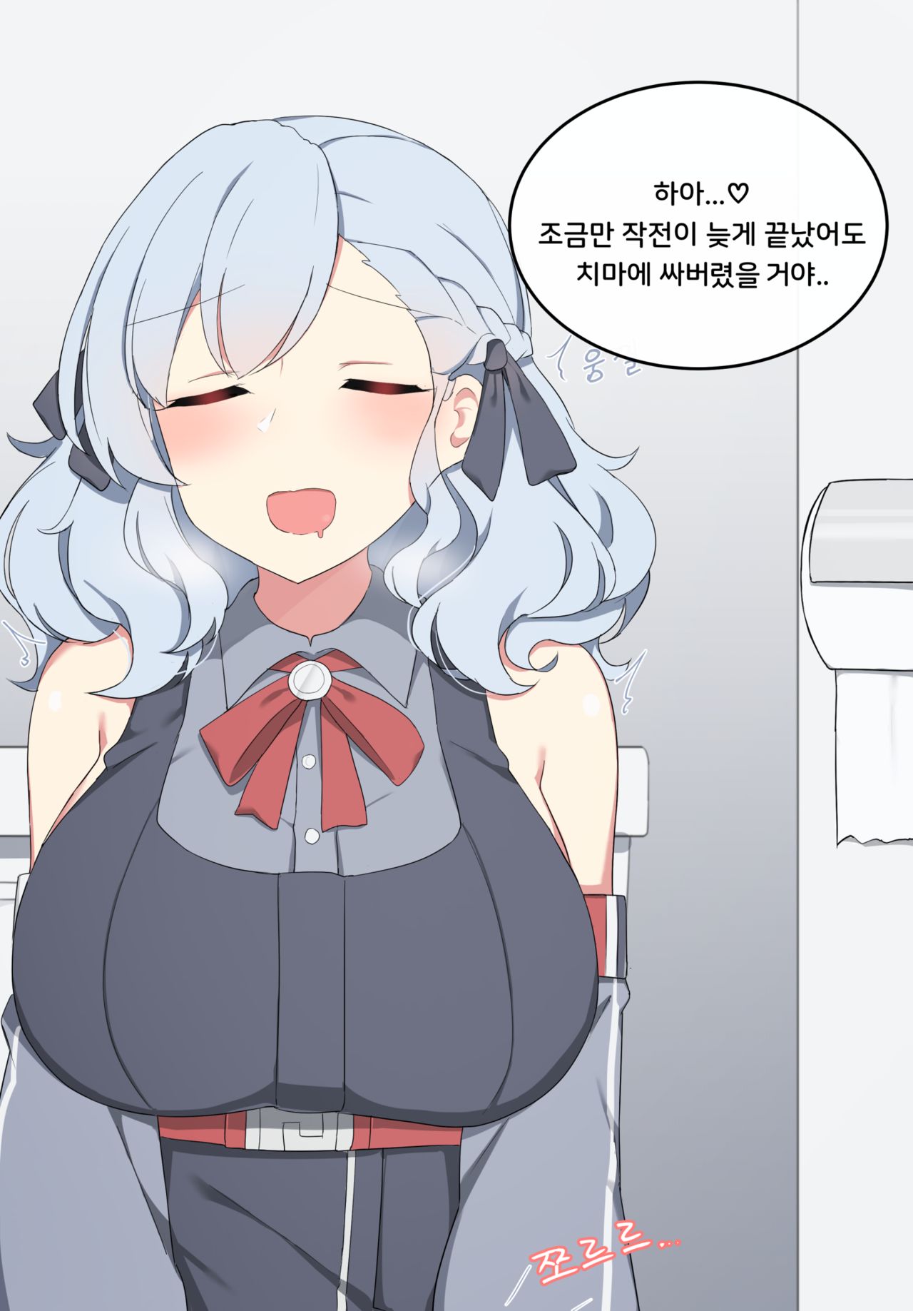 SPAS-12 - Page 2 - HentaiEra