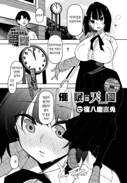 Language: Translated Page 533 - Hentai Manga, Doujinshi & Comic Porn