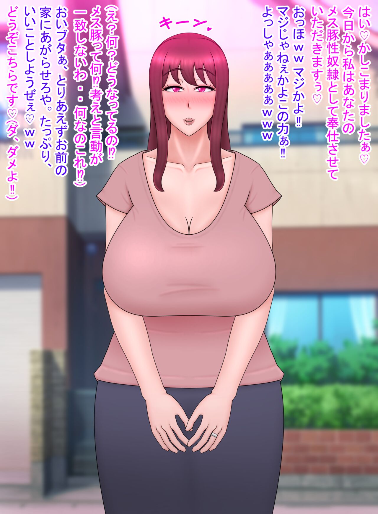 Married Woman Akane - Page 8 - HentaiEra