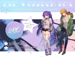 pixiv 椎花びび