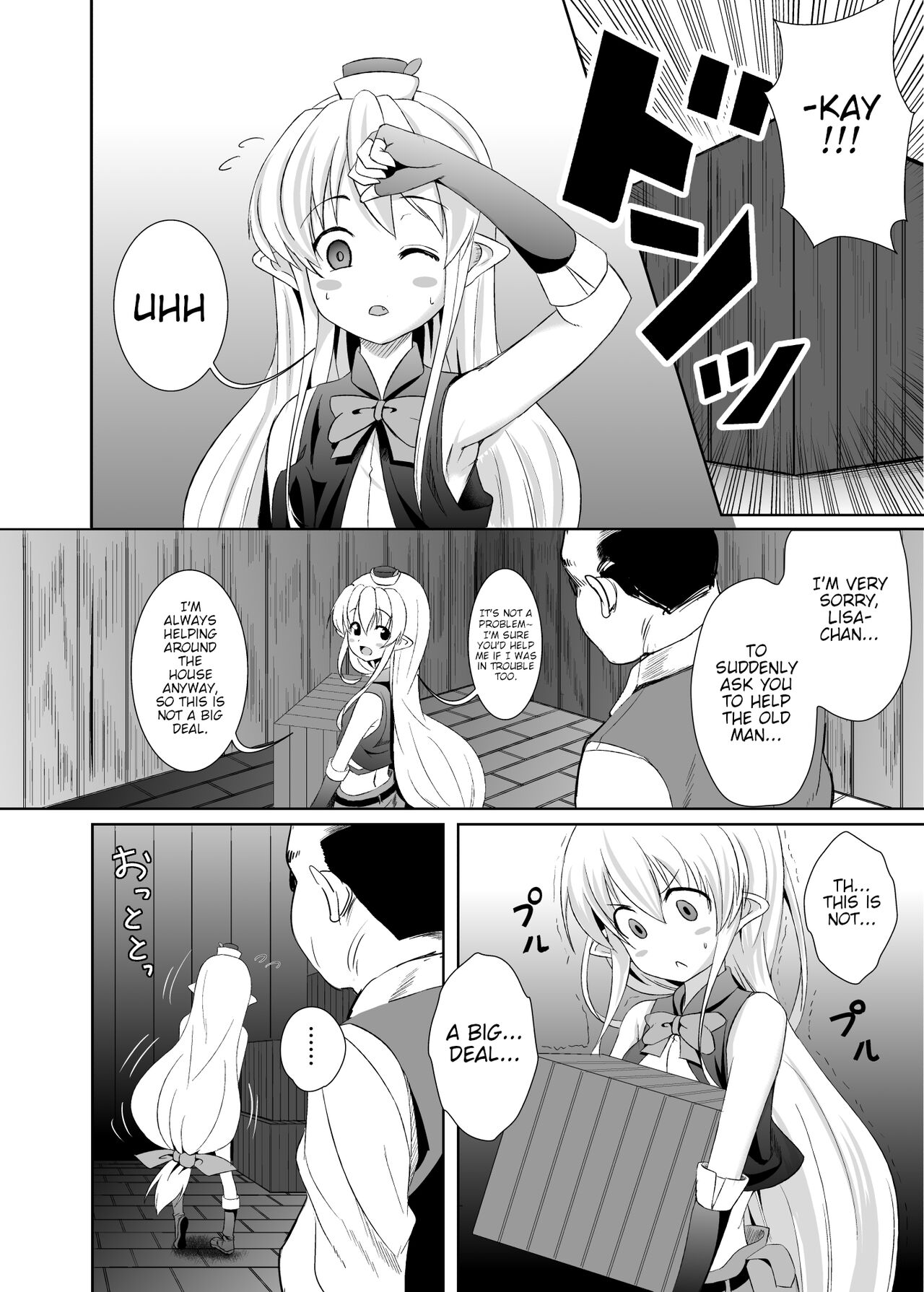 Kurogoma Pudding!! - Page 7 - HentaiEra