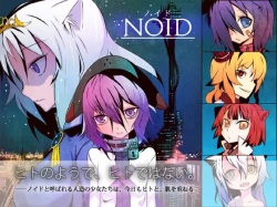 NOID Vol.2