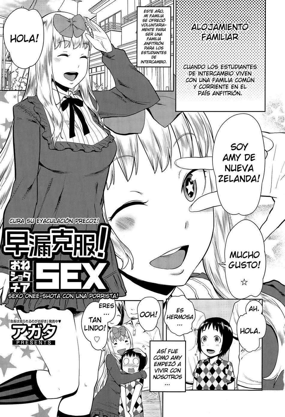 Cura su Eyaculación Precoz! Sexo Onee-Shota con una Porrista! - Page 5 -  HentaiEra