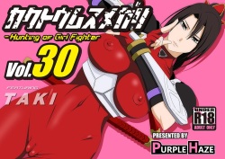 Kakutou Musumegari Vol. 30 Taki Hen | Fighting-Game Girls Vol.30 Taki Edition