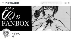 Pixiv Fanbox