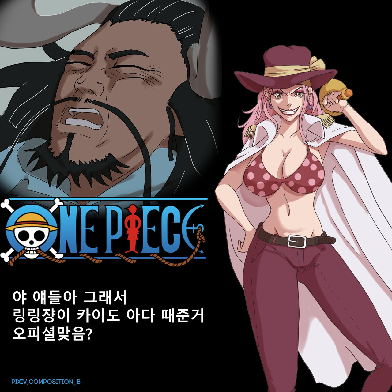 Big mom hentai