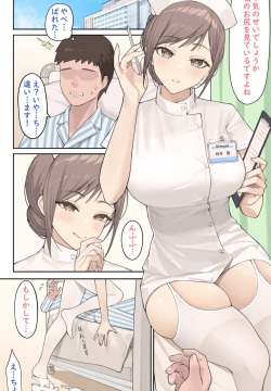 Nurse-san no Himitsu