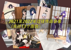 pixiv Noir梅