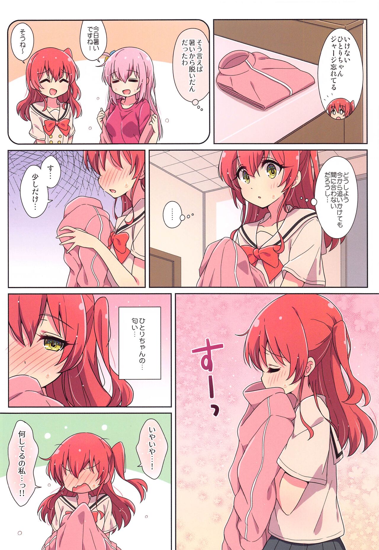 Kita-chan no Hitorigoto - Page 4 - HentaiEra
