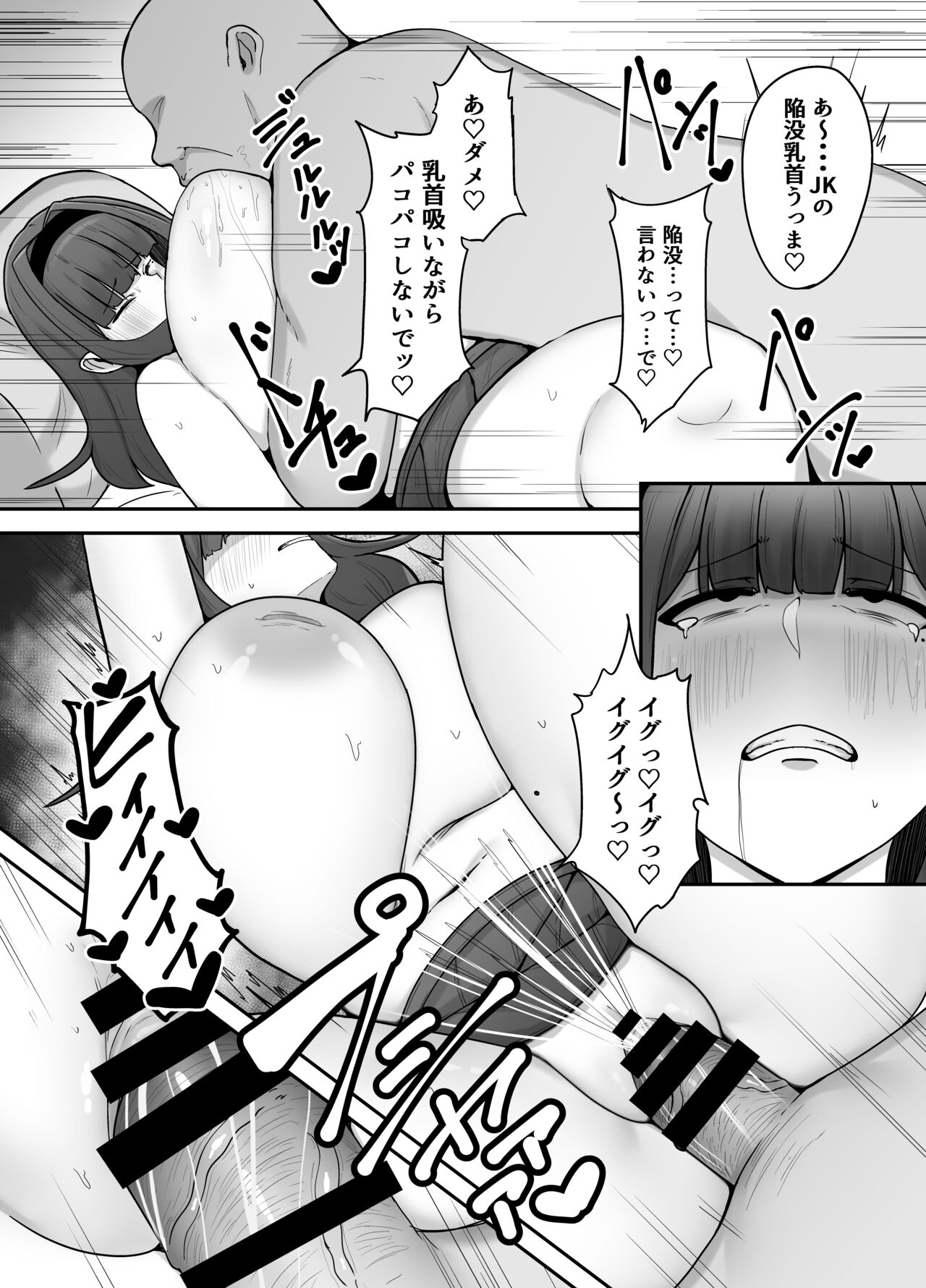 pixiv フジノエ13B - Page 6 - HentaiEra