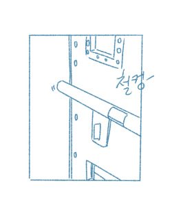 Paeleodi Yahansseol-eul Jegongbadneun Manhwaleul Bogo Geulin Manhwa