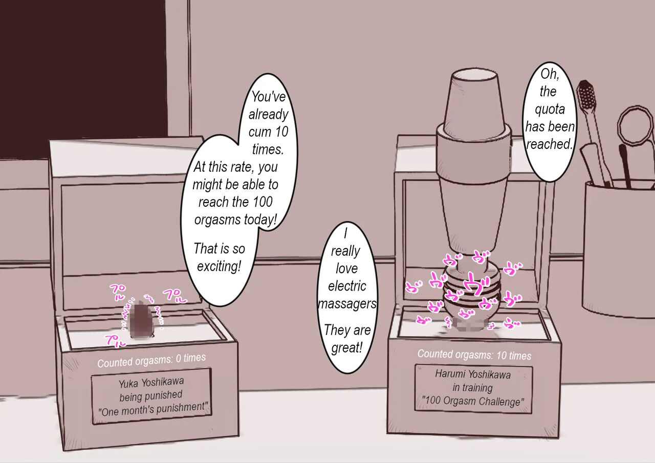 Cli Box ni Batta Onee-chan-tachi no Cli o Ijiri Taosu | Play with my clitoris  box sisters. - Page 12 - HentaiEra