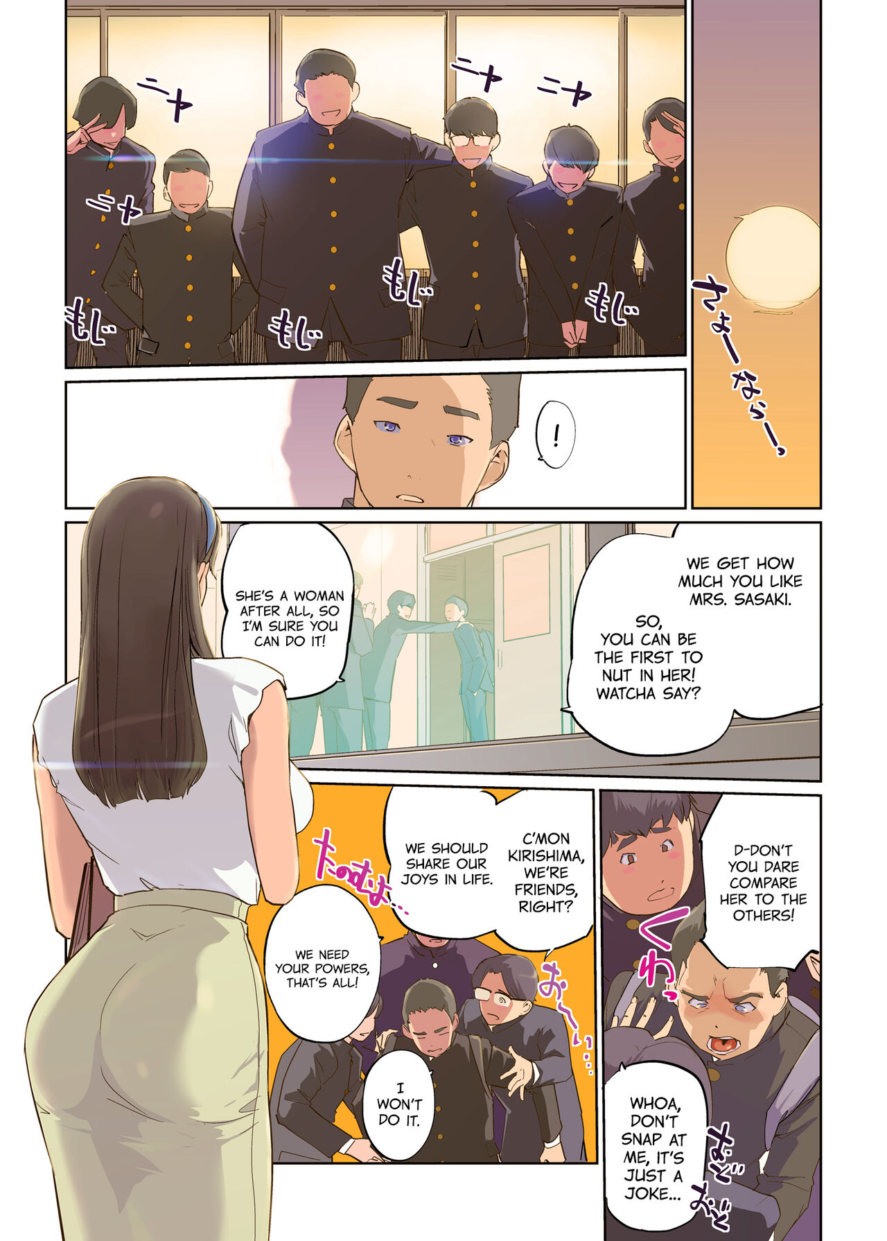 SEX to Kyoushitsu to Danshi Seito to Onna Kyoushi - Page 5 - HentaiEra