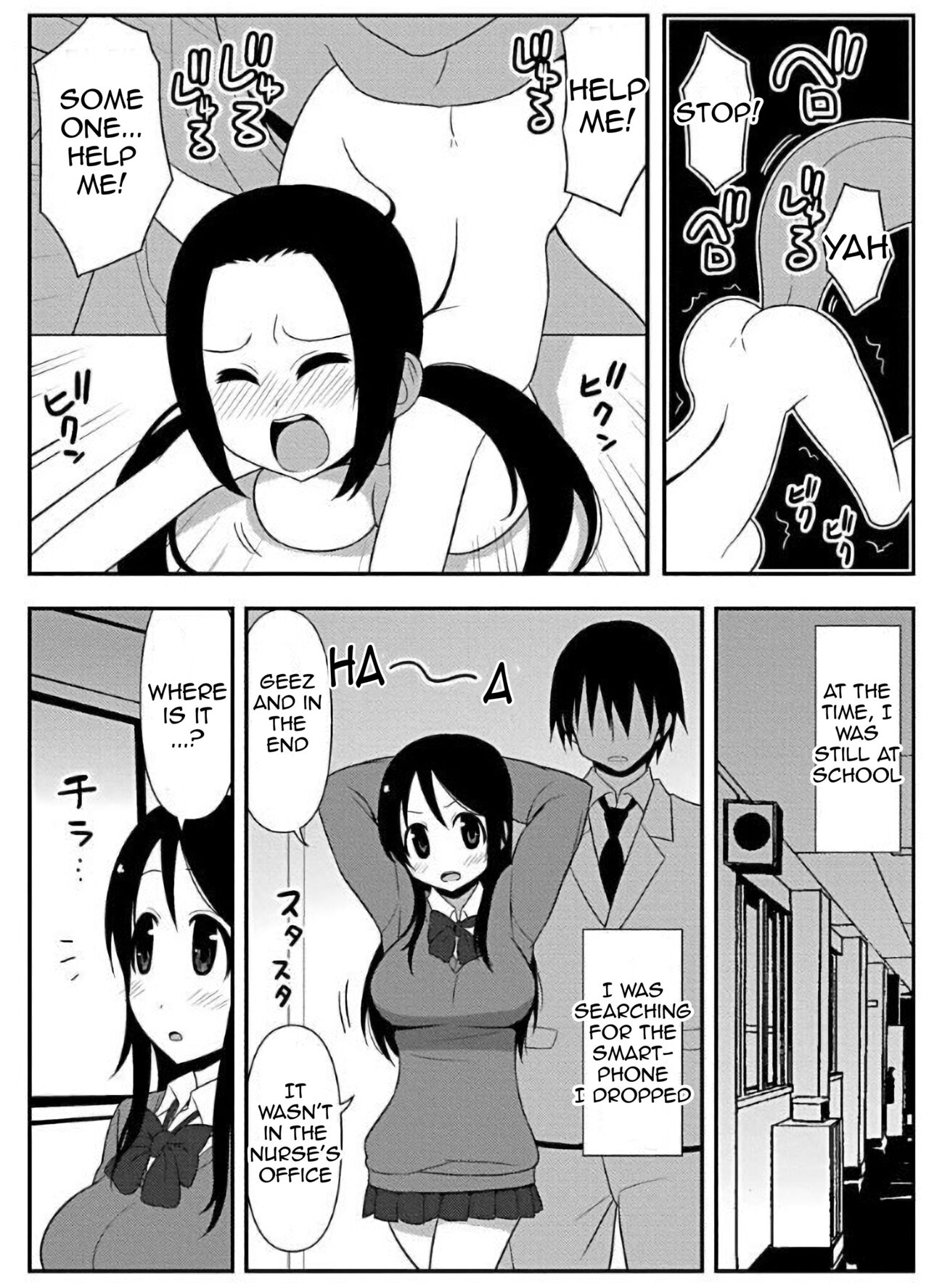 Zubo Zubo Ero Apuri 18 ~suppon supon oyayubi hime kyushutsu sakusen~  【English】 - Page 5 - HentaiEra