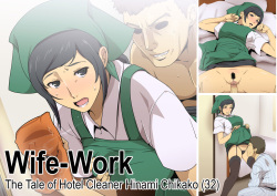 Wife-Work ~The Tale of Hotel Cleaner Hinami Chikako ~