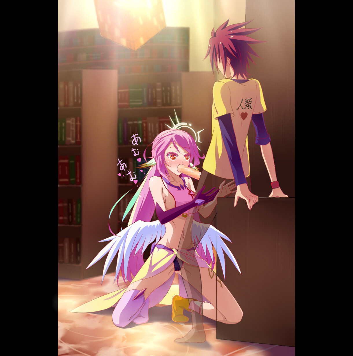 No Game No Life Collection - Page 2 - HentaiEra