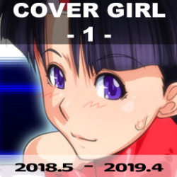 COVER GIRL 1