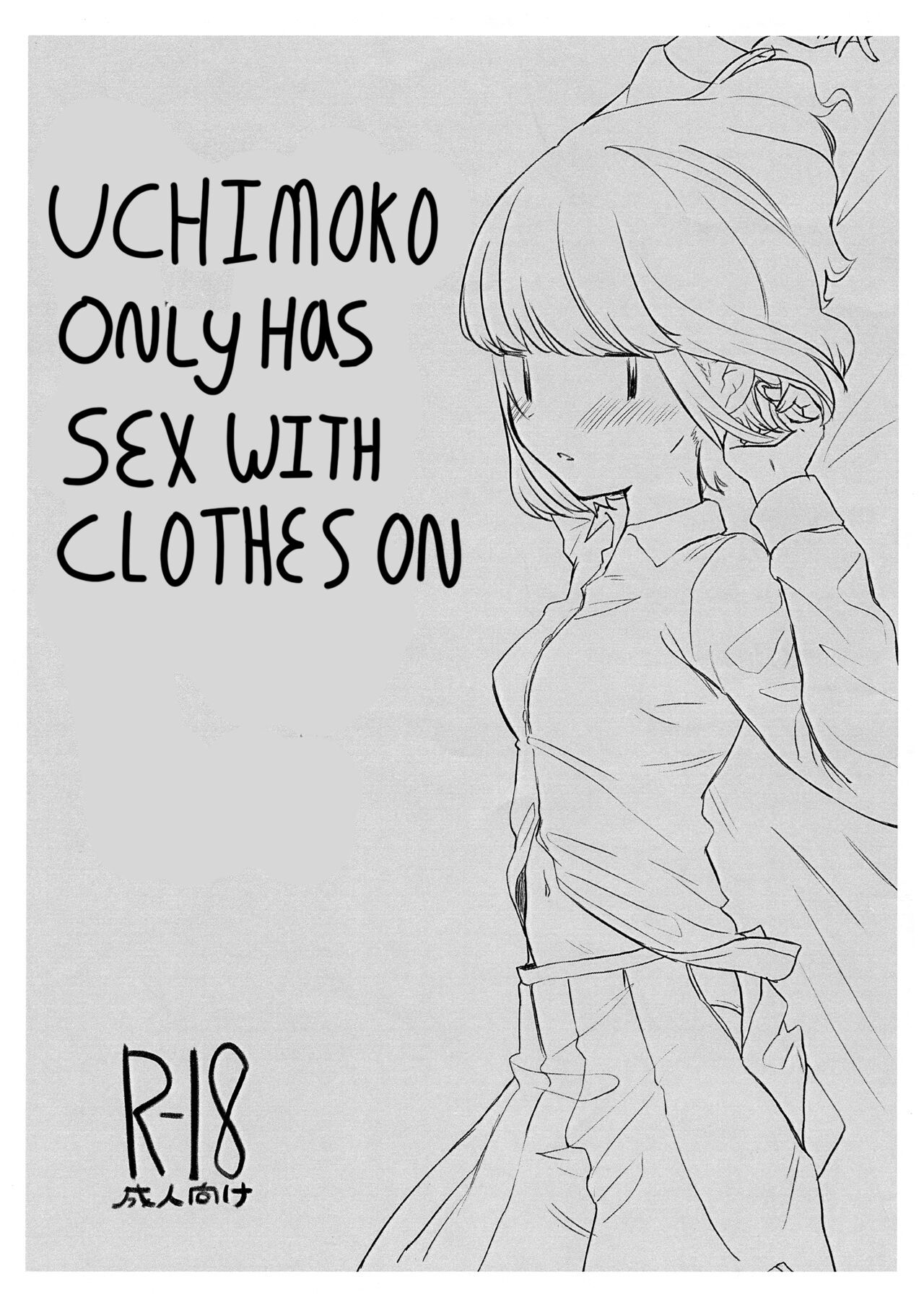 Uchimoko Only Has Sex With Clothes On - Page 1 - HentaiEra