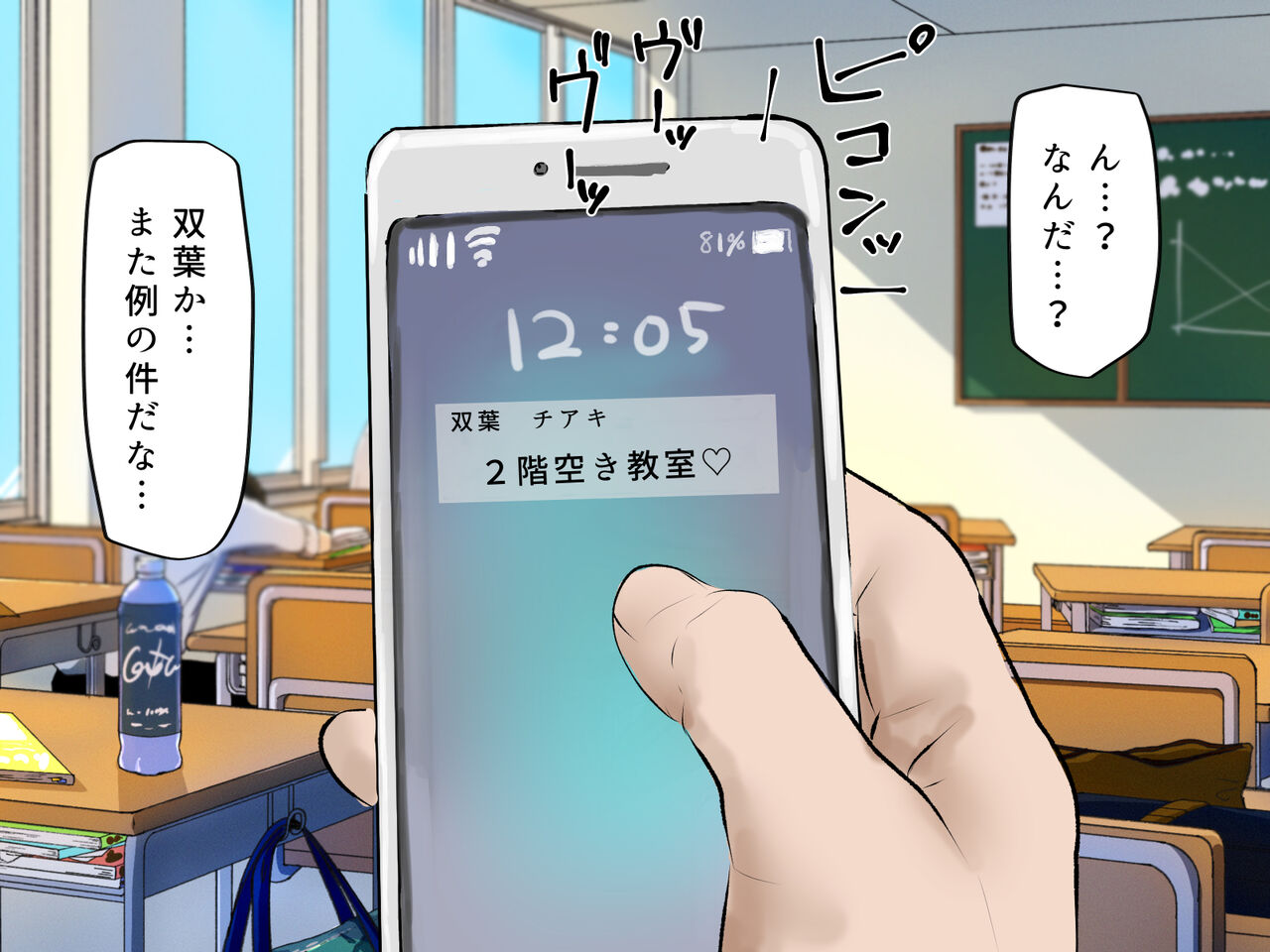 誰とでもセックス学園 誰とでもセックスができる学園で性欲つよつよ女子たちと‼パコりまくるっ‼ - Page 6 - HentaiEra