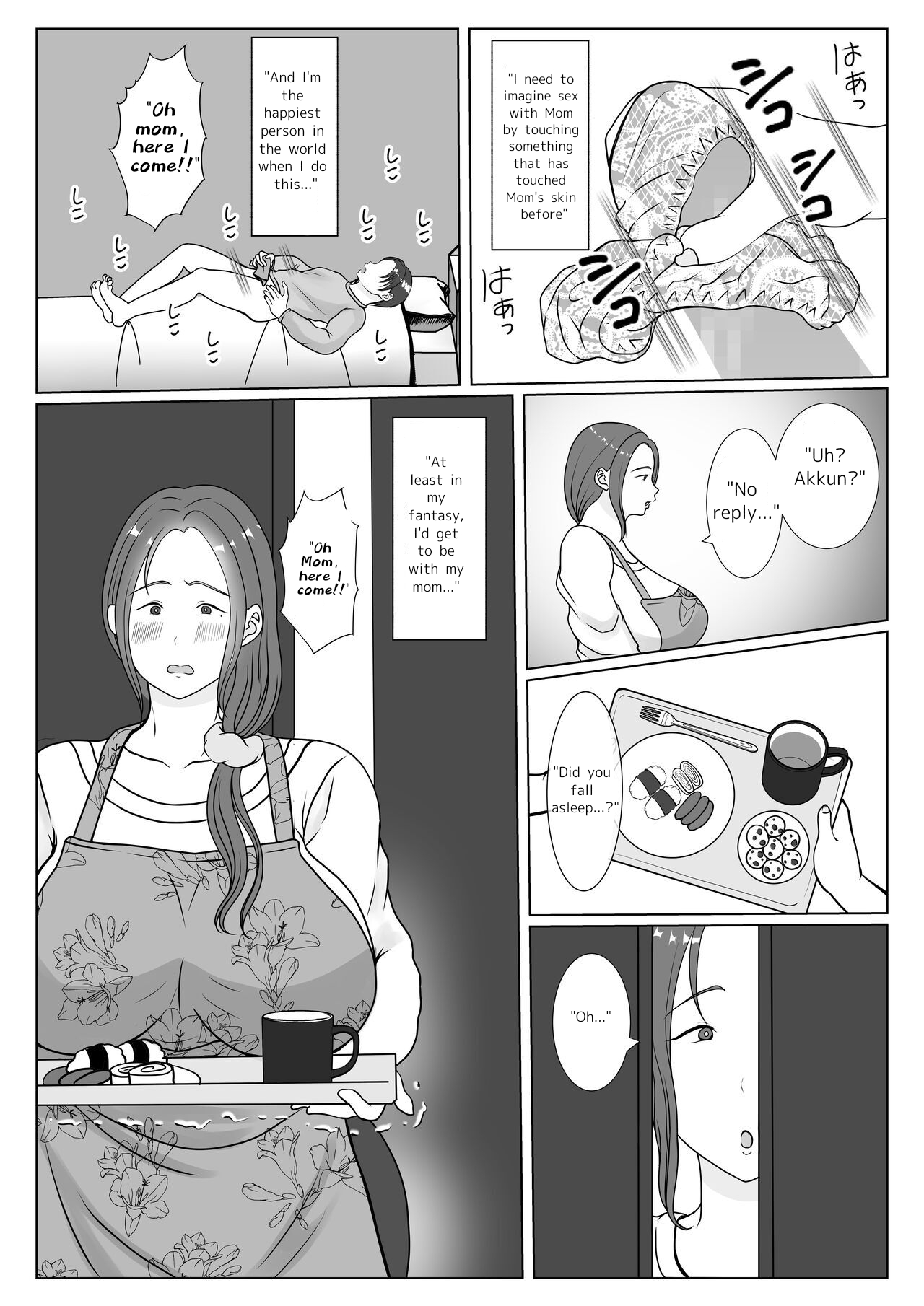 How I fell in love with my mom 1 - Page 7 - HentaiEra