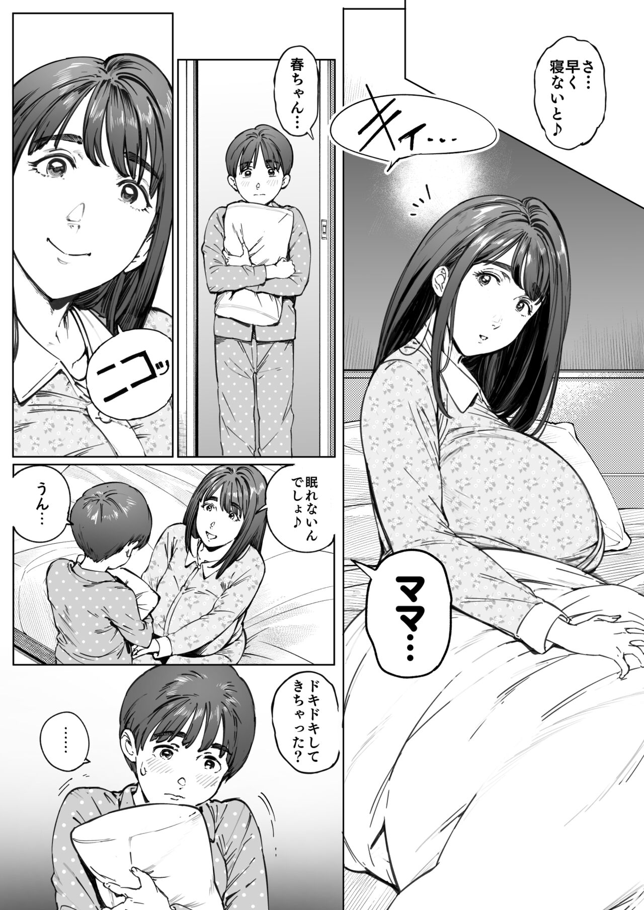 Dekiai Kansatsu Nikki - Page 10 - HentaiEra