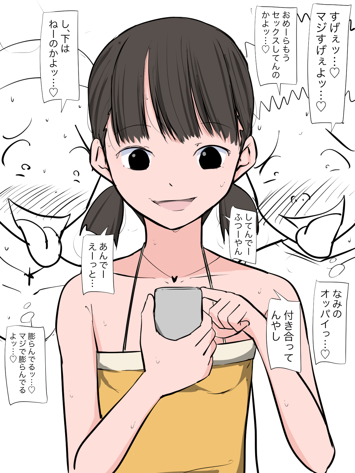 Yasudajuku sex Hatsuiku CG Shuu Matome vol.22 - Page 5 - HentaiEra