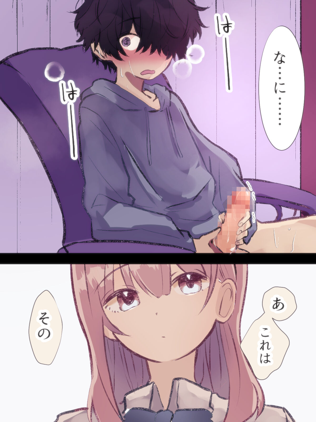 Reversed shota one - making the older sister who is one shota reconsider  with tickling sex - - Page 4 - HentaiEra