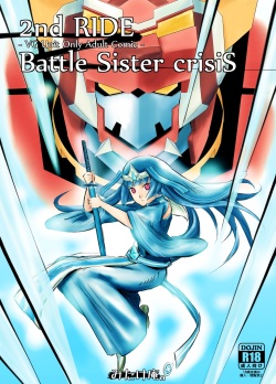 Battle Sister Monaka