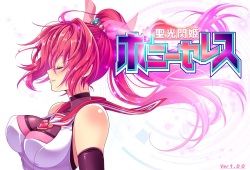 [Sukiyaking] Seihikari Senhime Pony Celeste